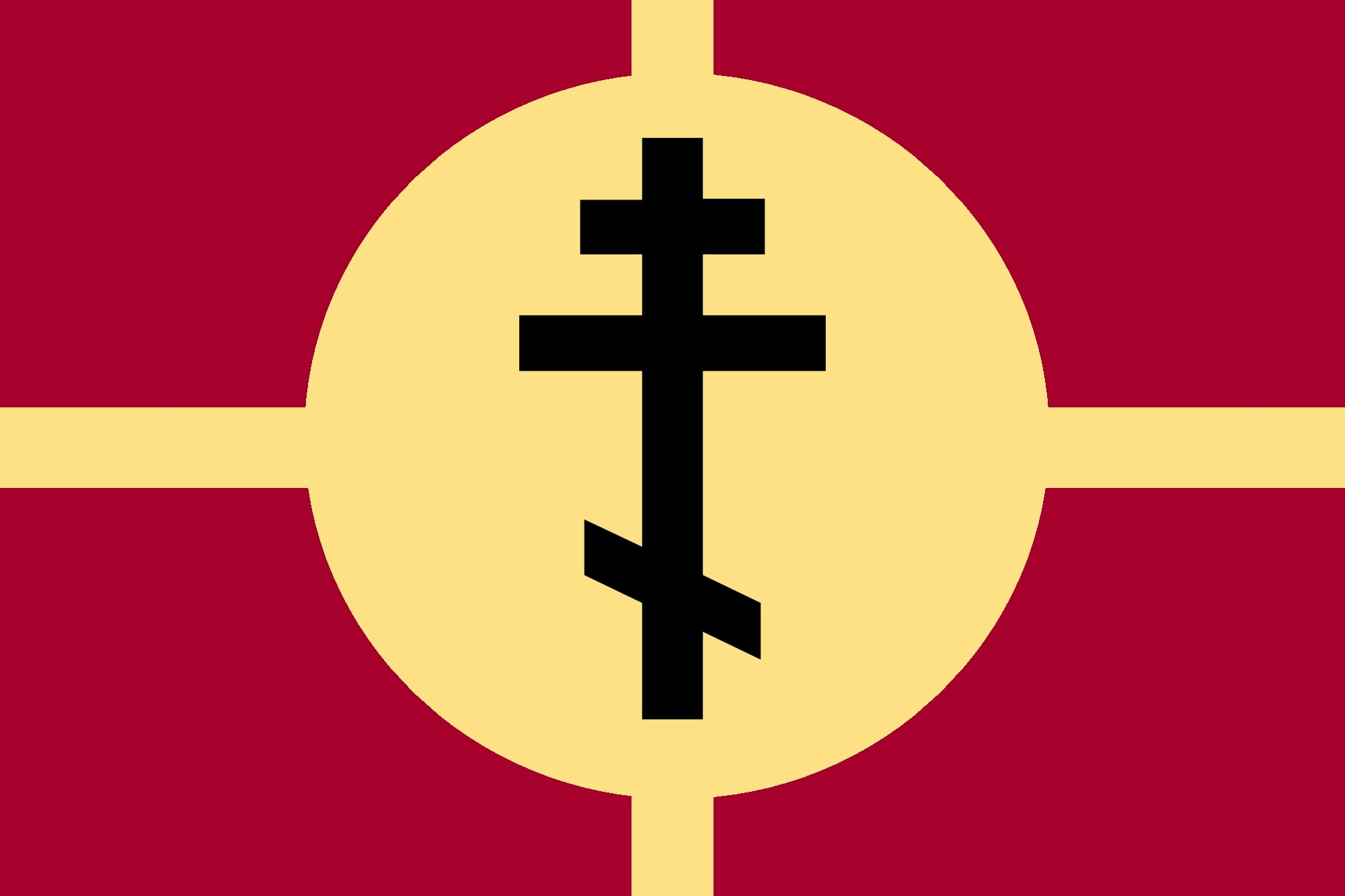 Православный флаг. Знамя с крестом. Православный крест на Знамени. Флаг христианства. Флаг с крестом.