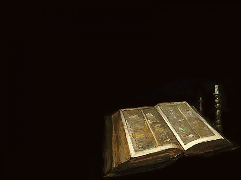 Библия на черном фоне