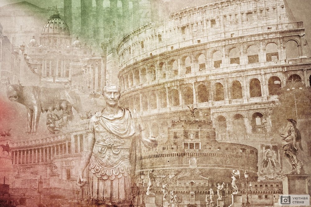 Искусство древнего Рима Колизей
