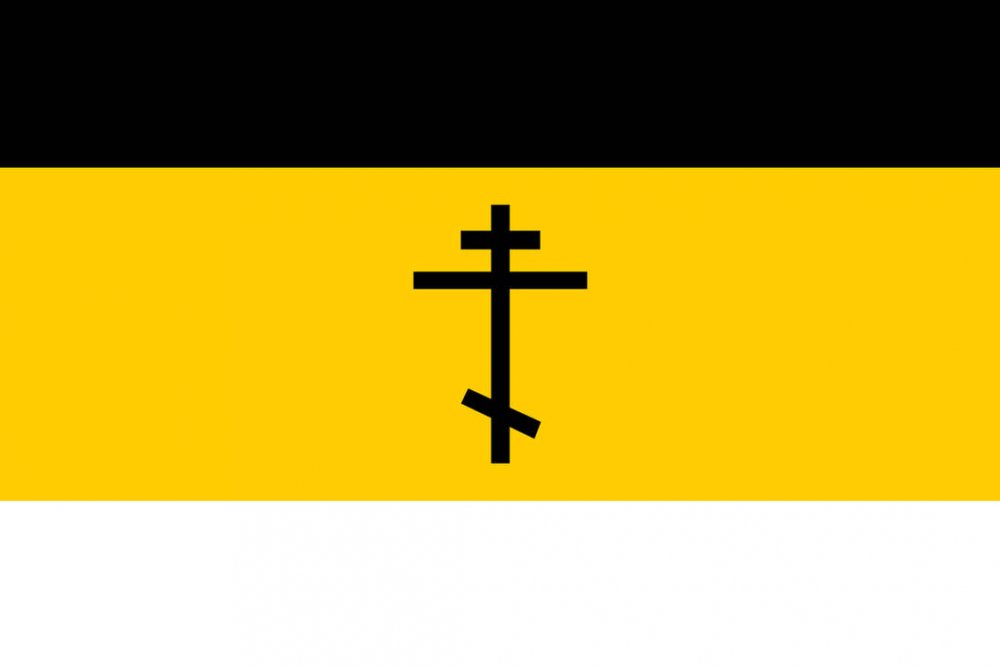 Православная Империя флаг