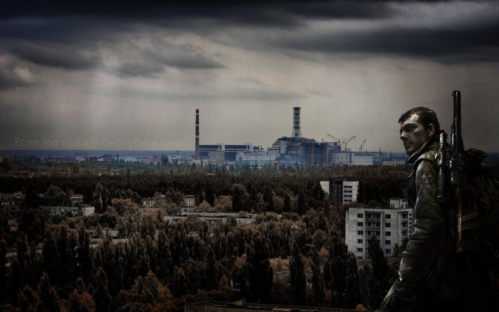 Зона Чернобыль s.t.a.l.k.e.r