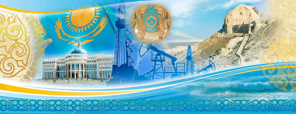 Казахстан фон для презентации