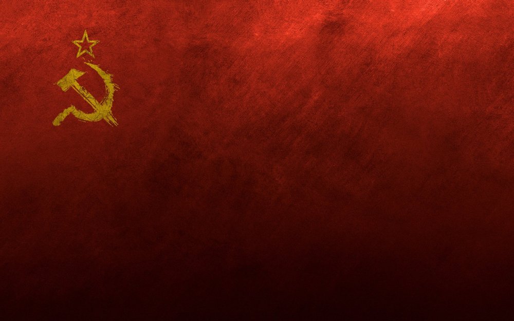 Красный флаг СССР
