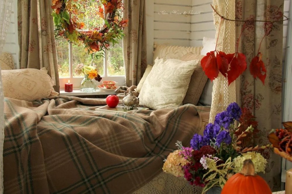 Осенний уют в доме