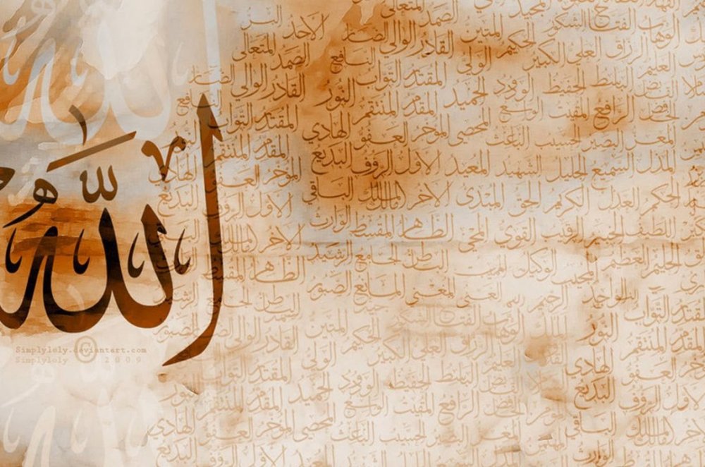 Исламский фон для текста