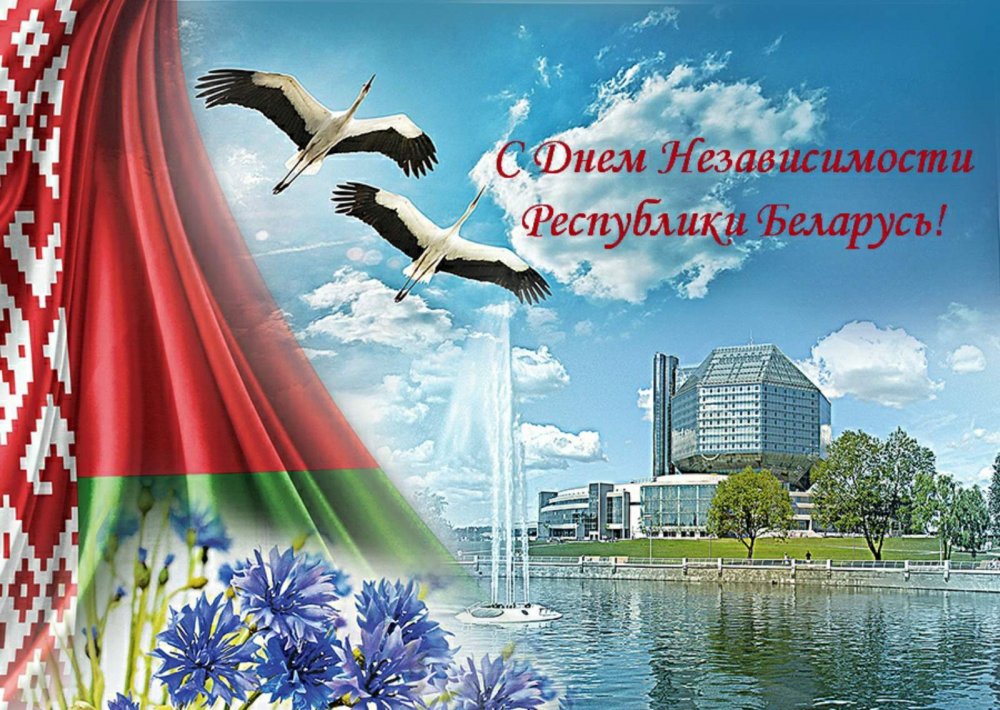 Квитней Беларусь