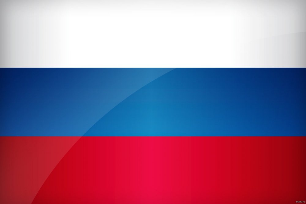 Изображение флага России
