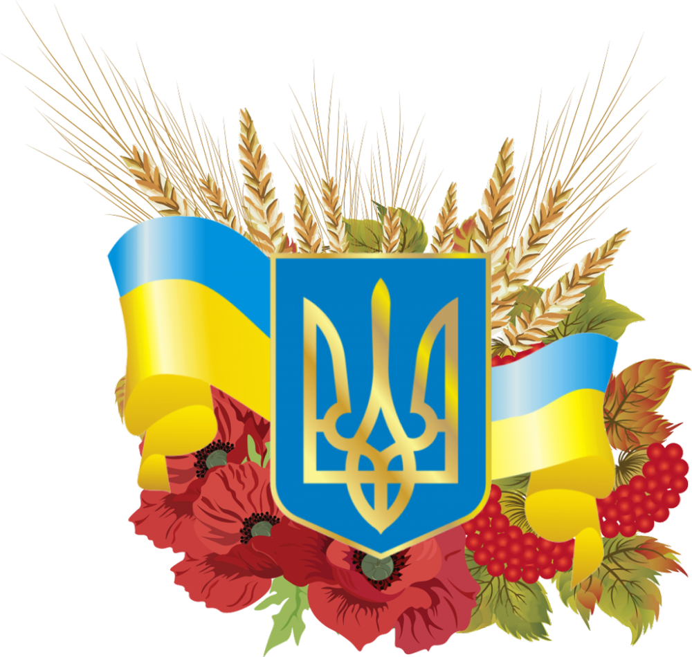 Герб и прапор Украины
