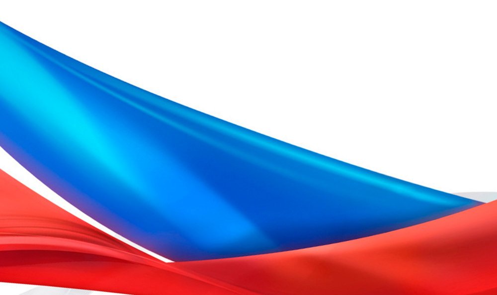 Флаг РФ Триколор