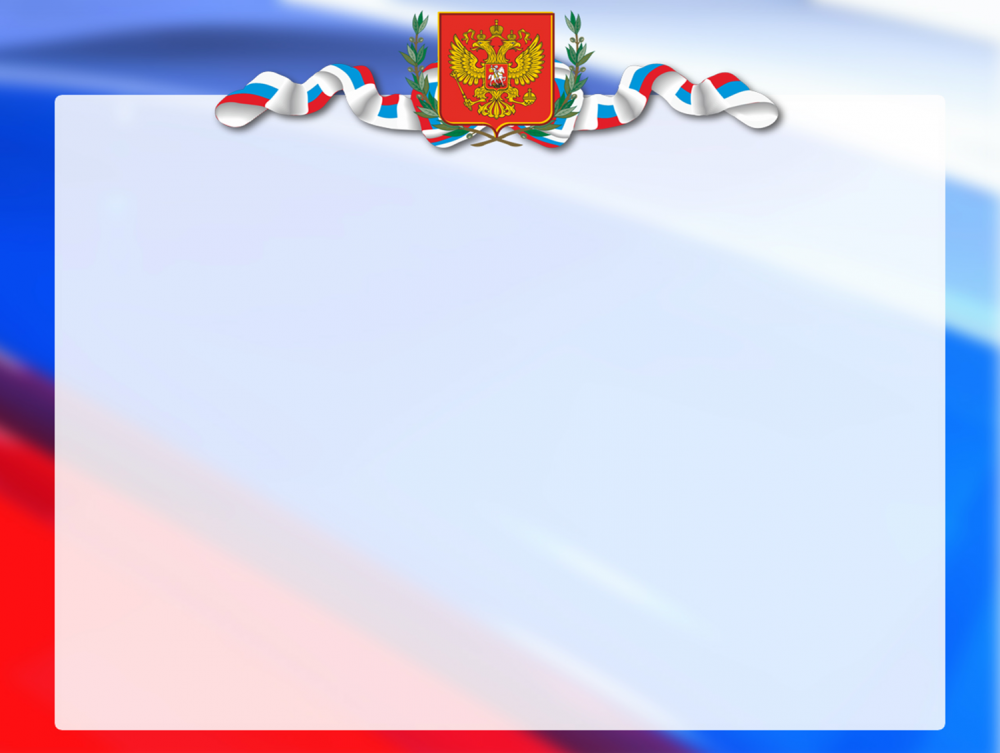 Сила России в единстве народов