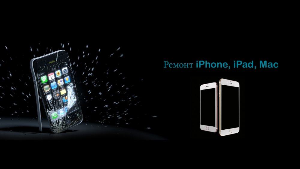 Реклама телефона iphone