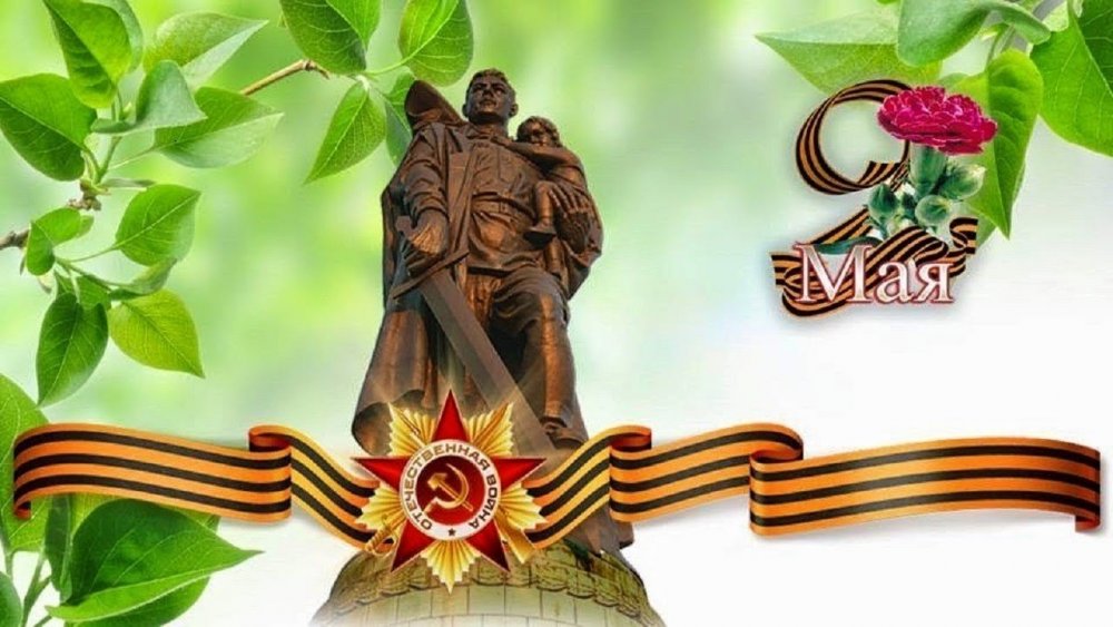 Баннеры к Дню Победы в Великой Отечественной войне