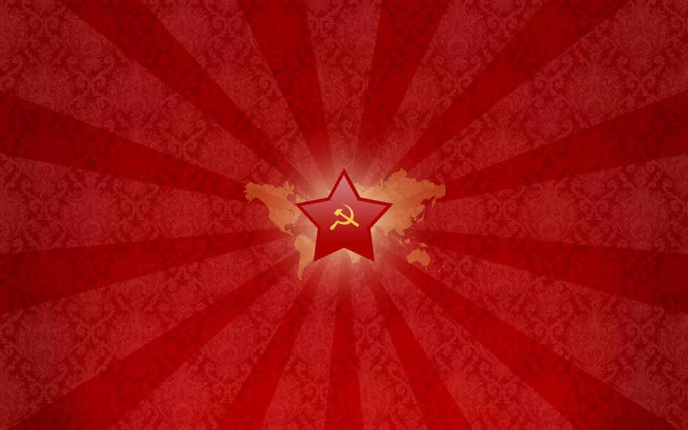 Красная звезда СССР