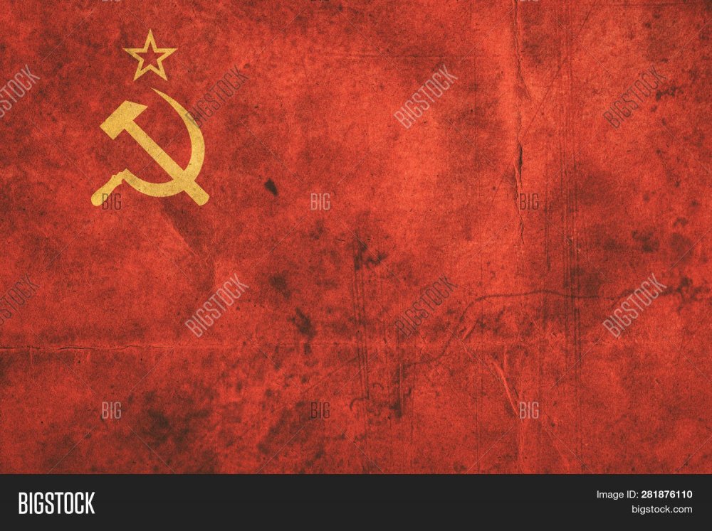 Флаг СССР фон