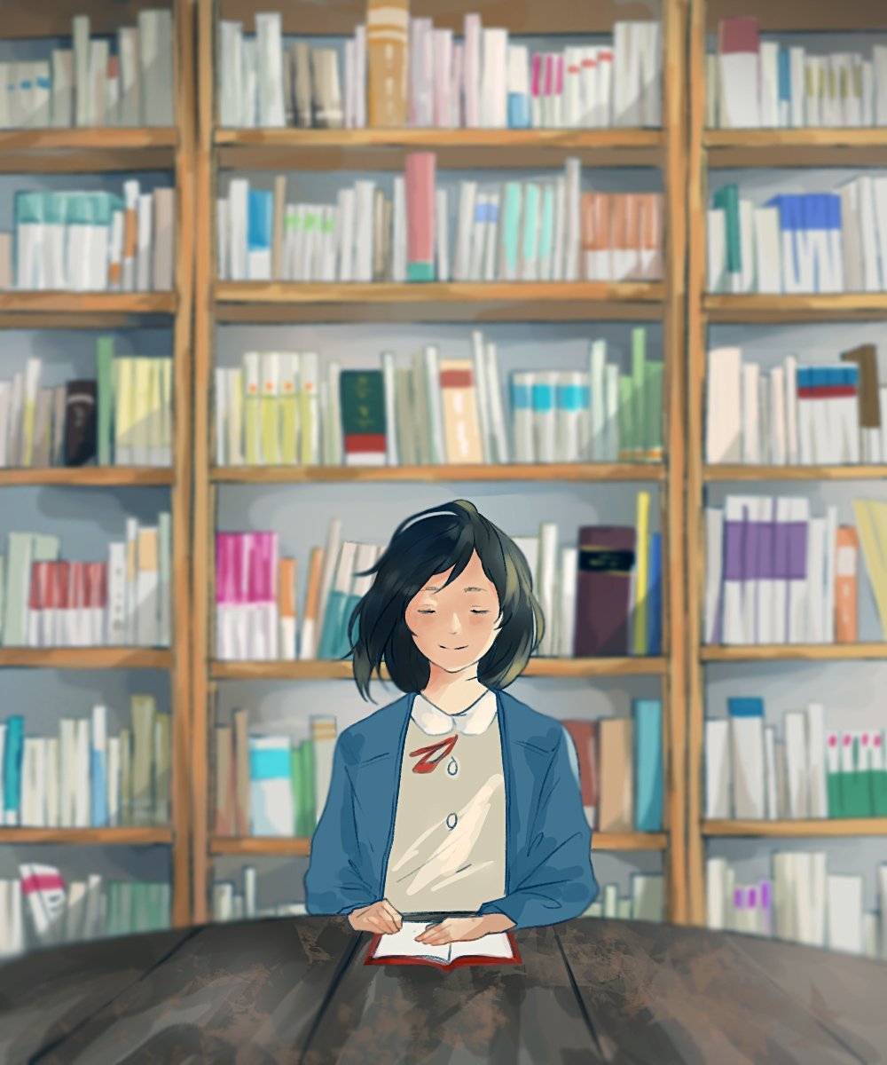 Тян в библиотеке