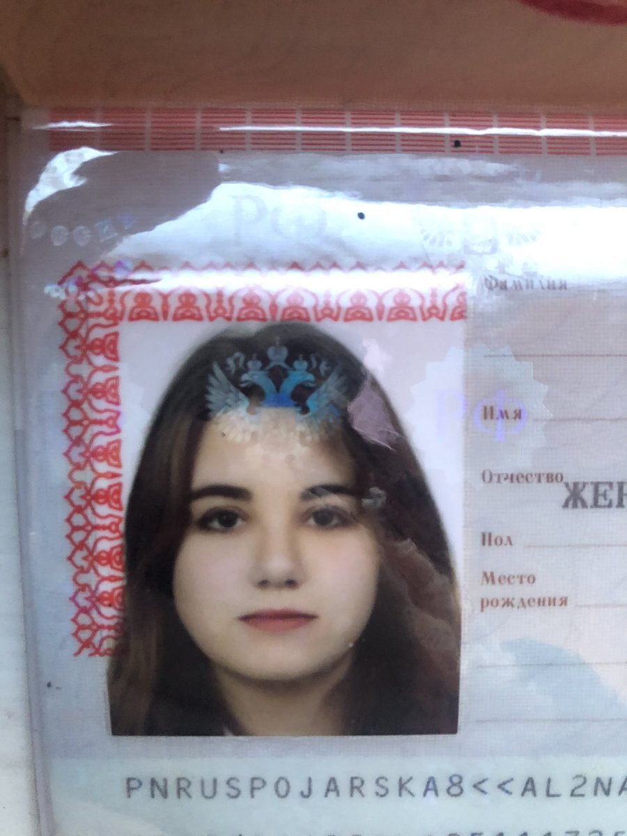 Фотография паспорта 18 лет девушка