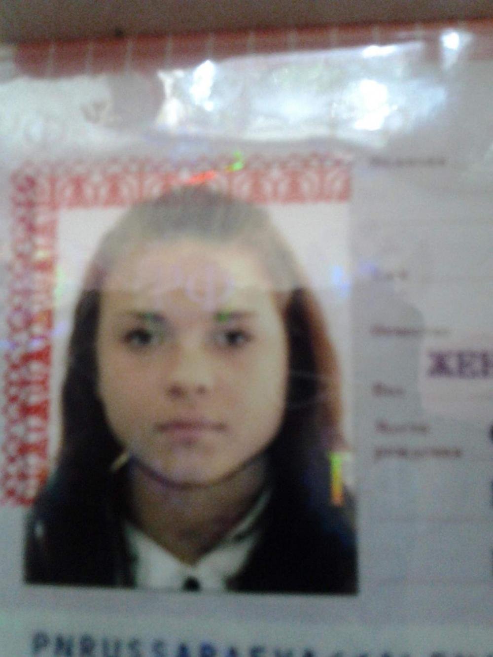 Паспорт с именем Алена