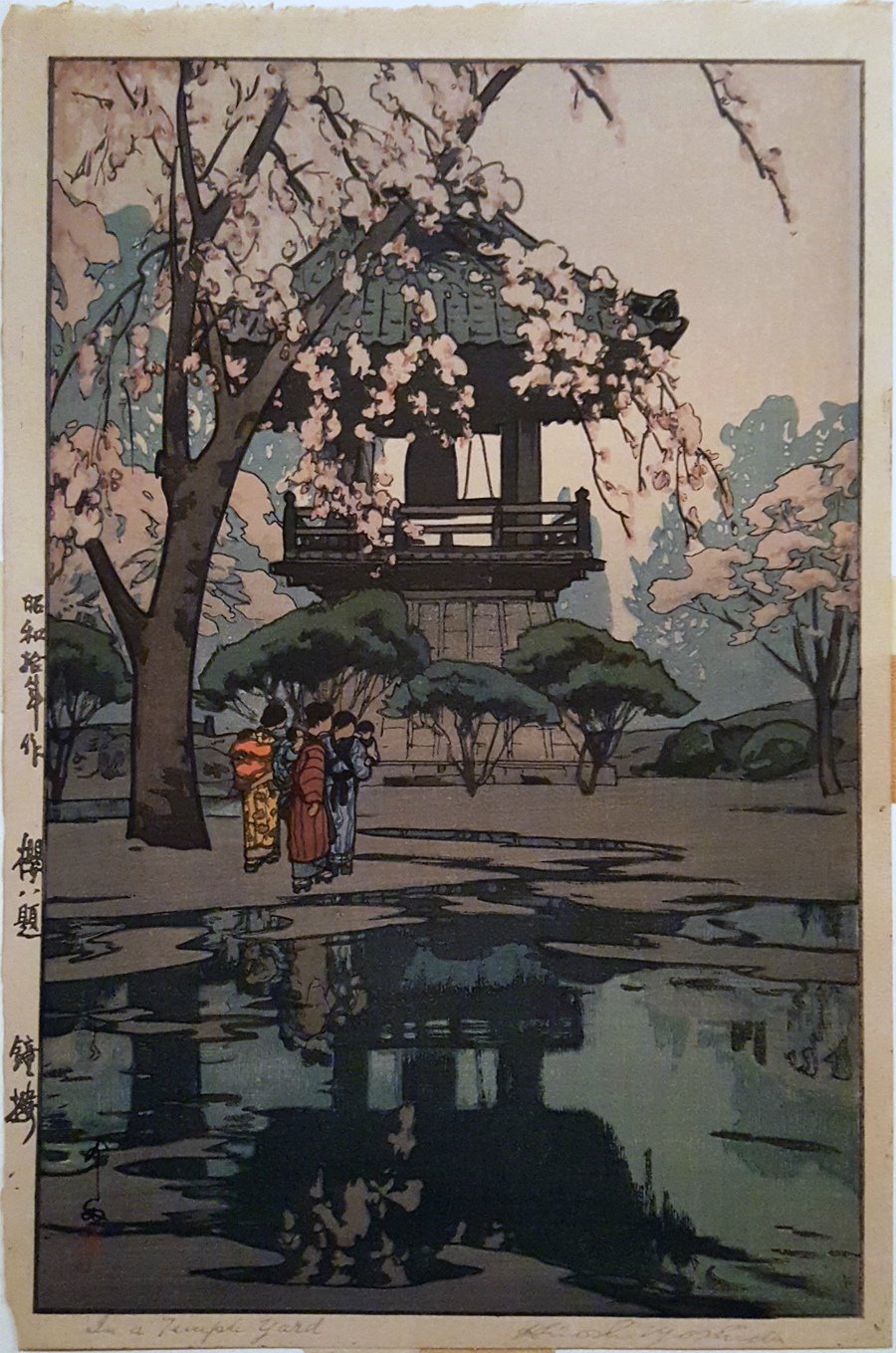 Есида Хироси (1876-1950) "Сакура в Кавагоэ"