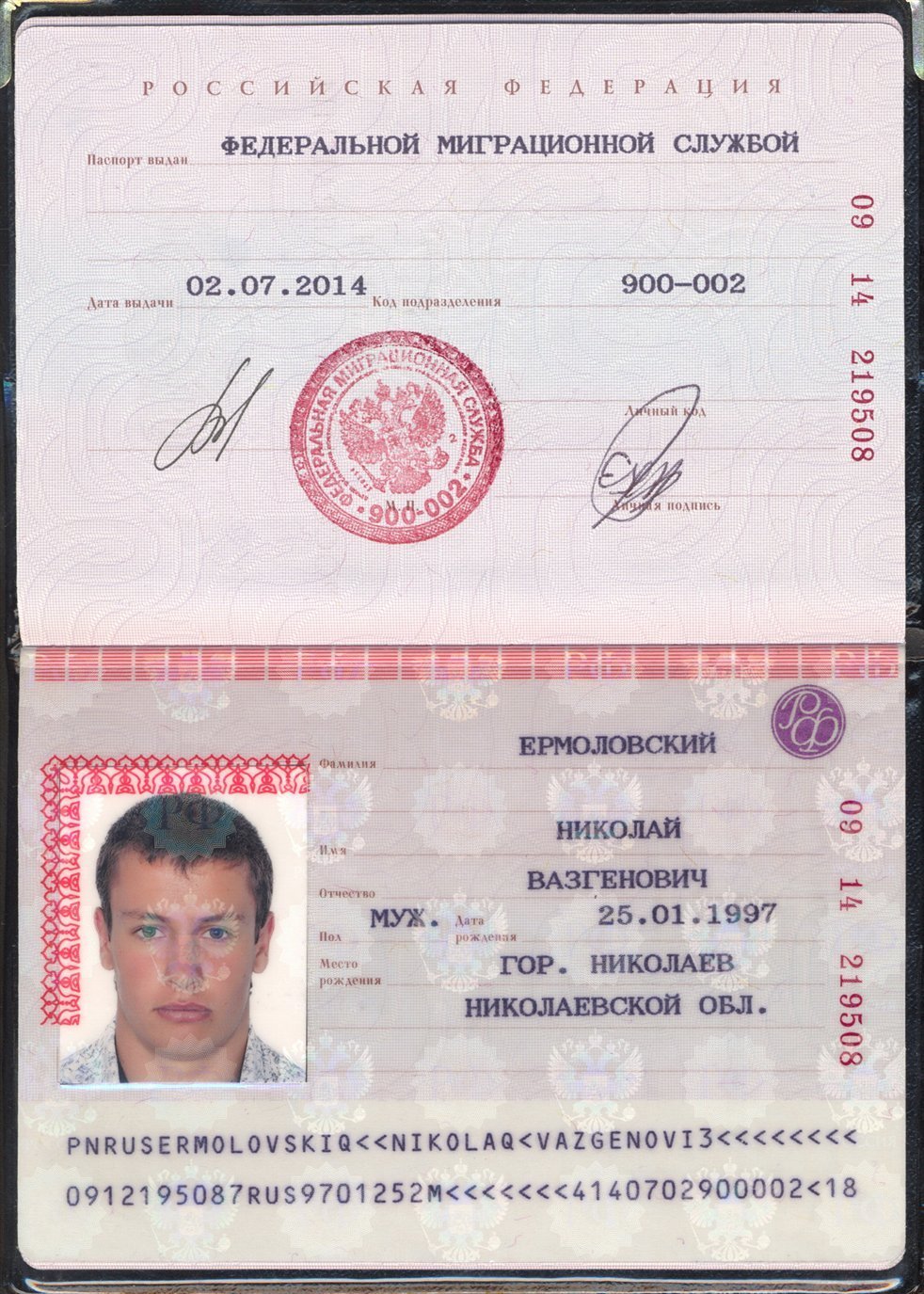 Лобов Константин Александрович паспорт