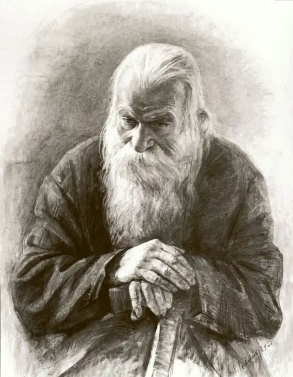 Андрей ворона старец