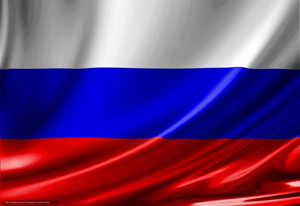 Флаг Триколор России