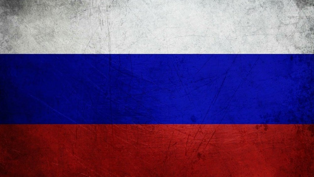Флаг России гранж