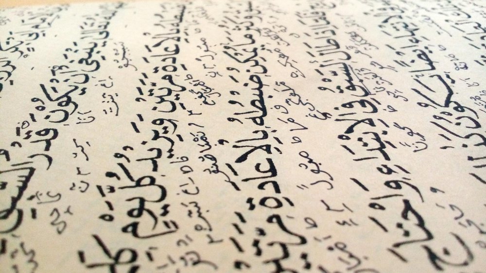 Арабская письменность