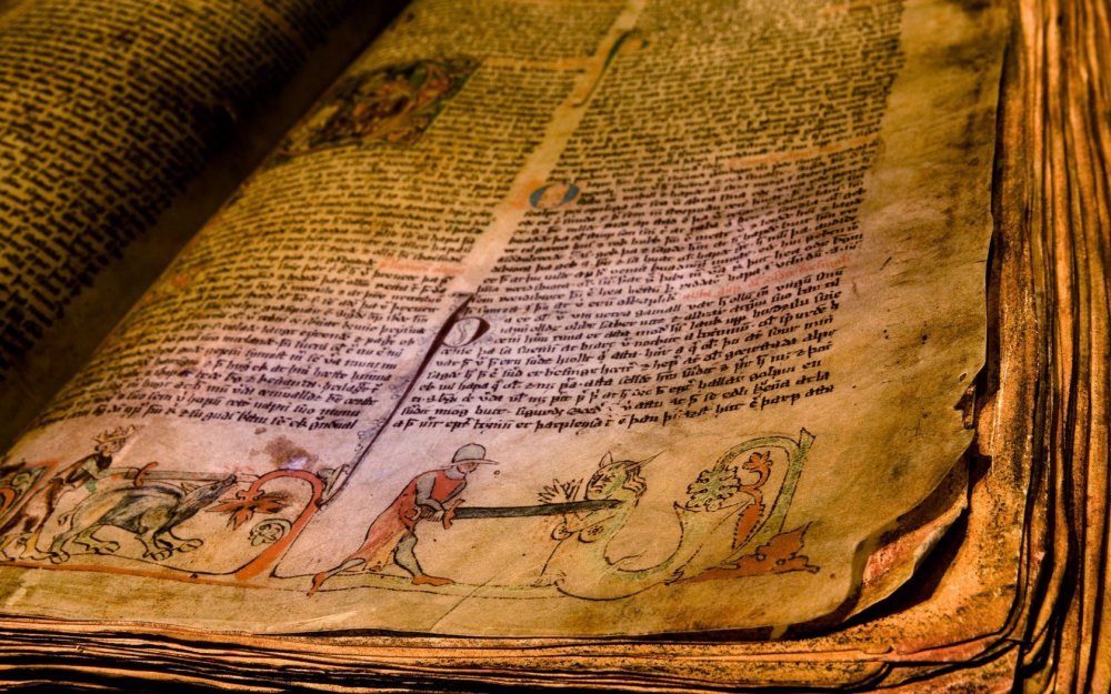 Старинные рукописи