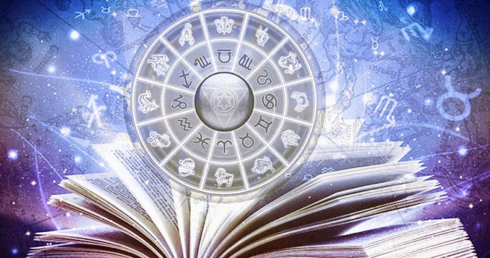 Астрология для астрологов