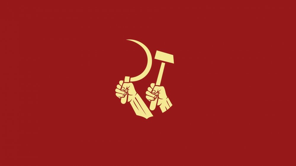 Коммунистическая символика