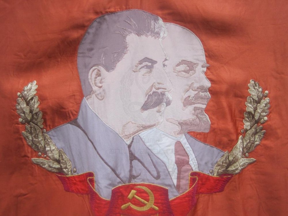 Знамя Ленина и Сталина