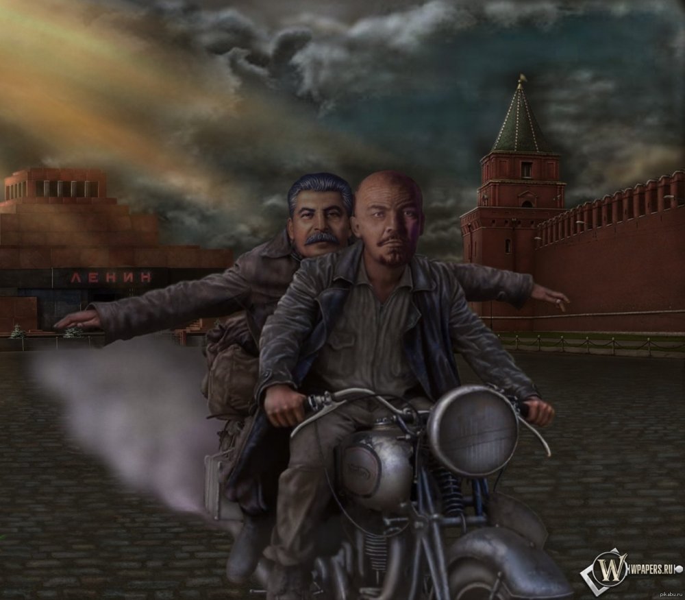 Ленин на мотоцикле
