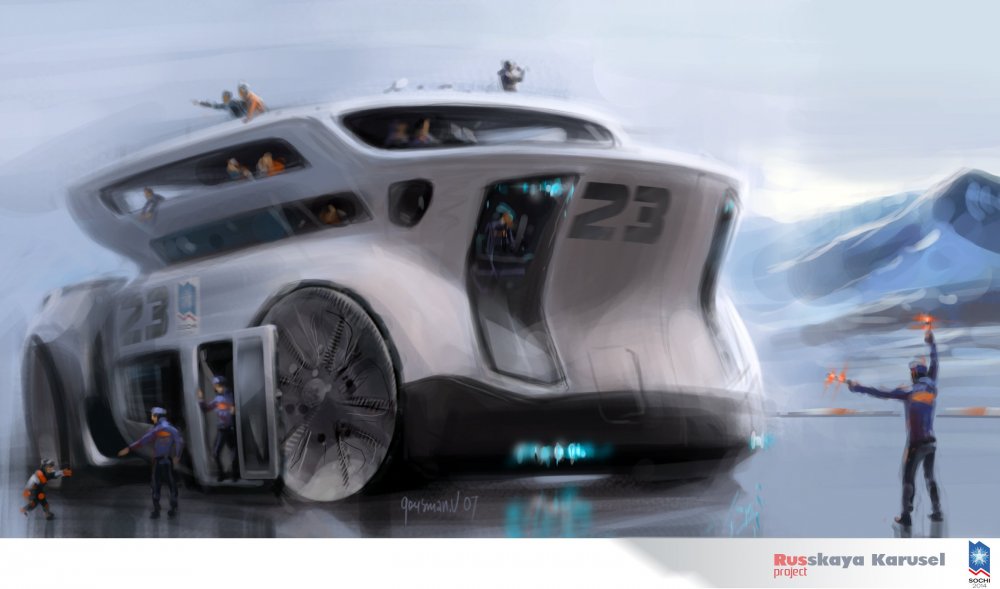 Транспорт будущего концепт