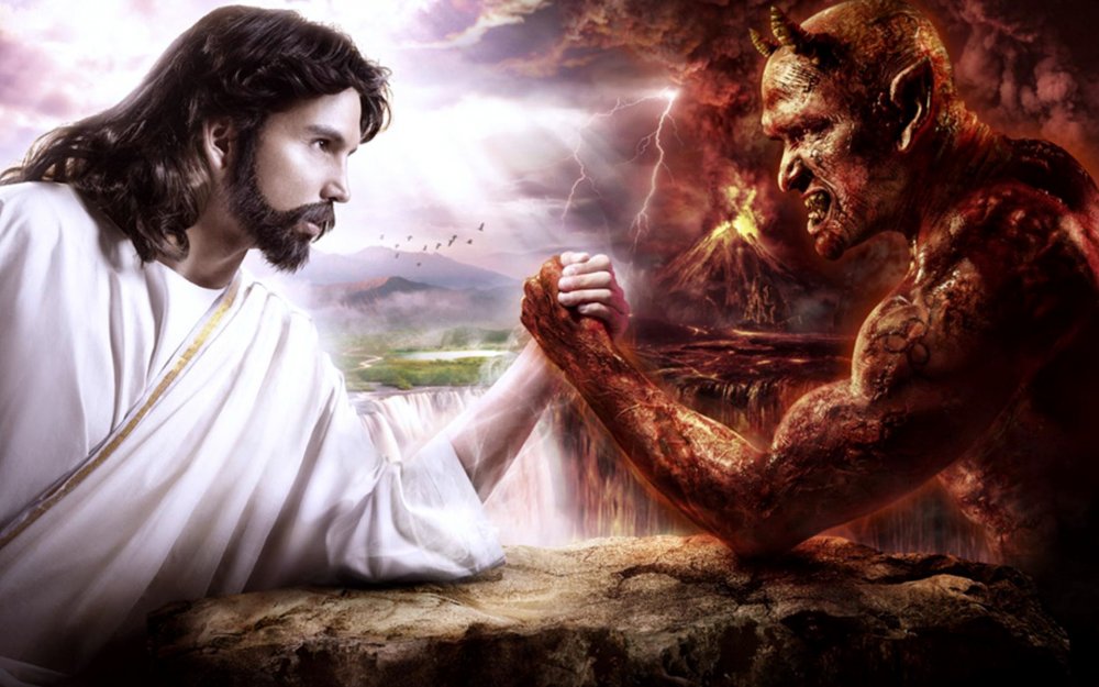Сатана и Бог