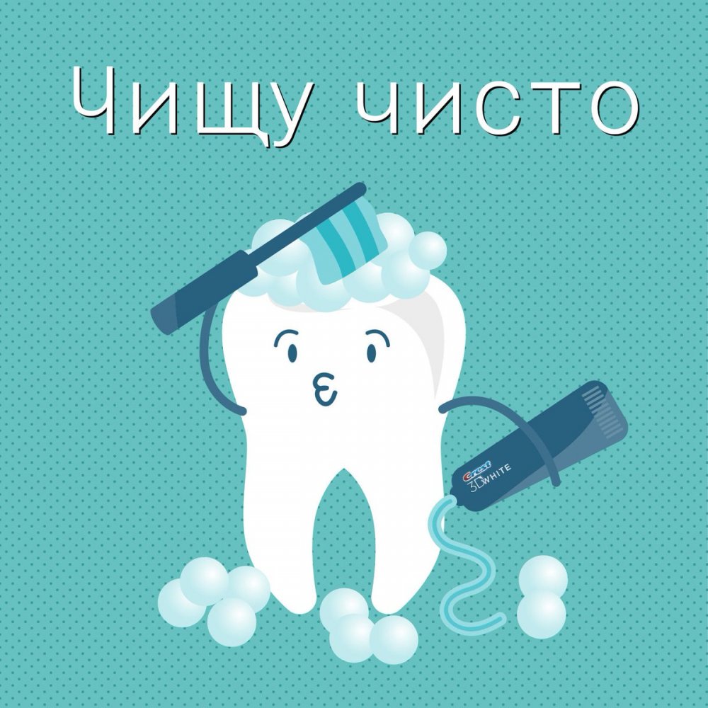 Зуб для визитки стоматолога