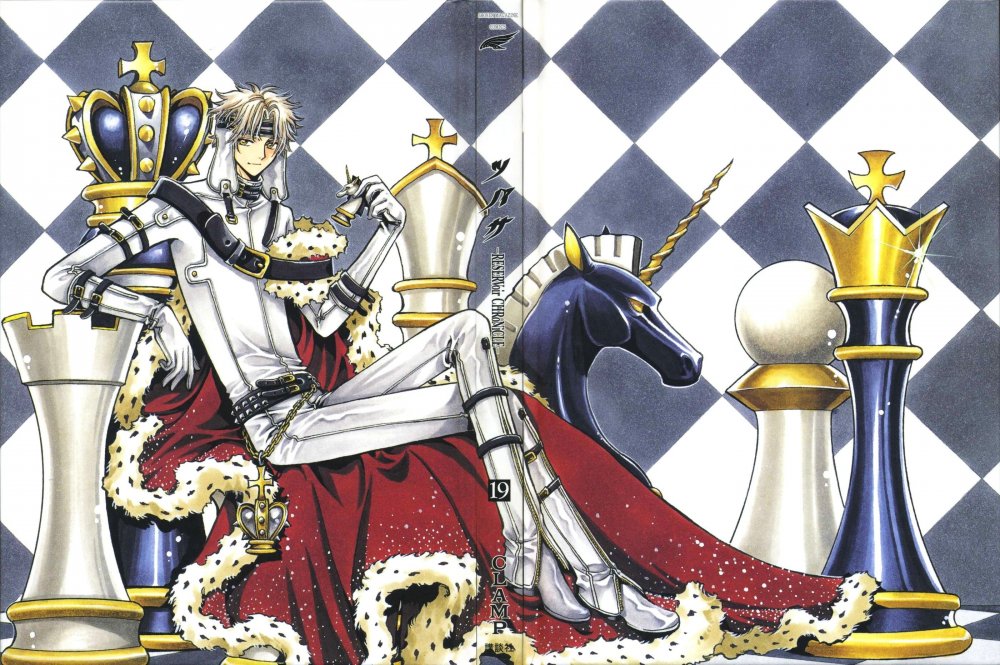 Шахматный Король арт