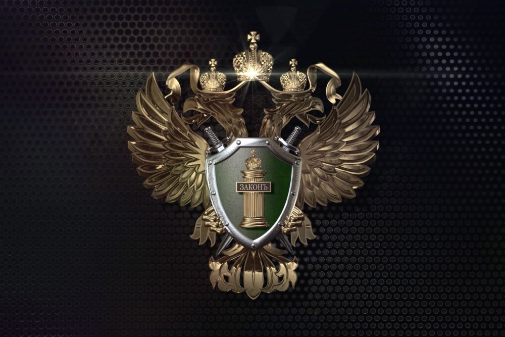 Герб прокуратуры Чеченской Республики