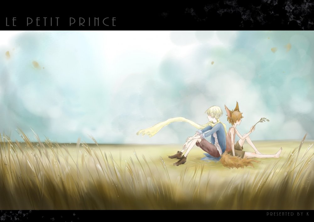 Маленький принц и Лис арты