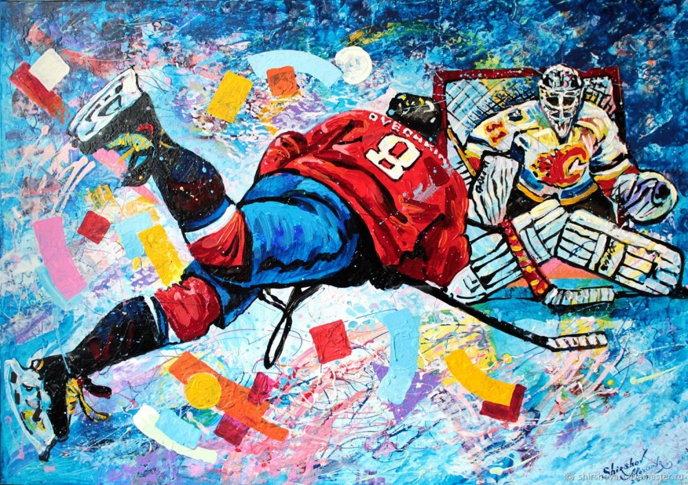 Картина хоккеист