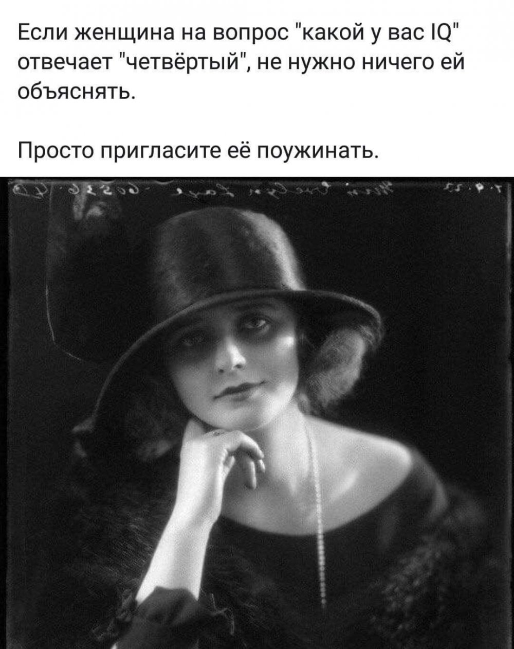 1922 Мода женская