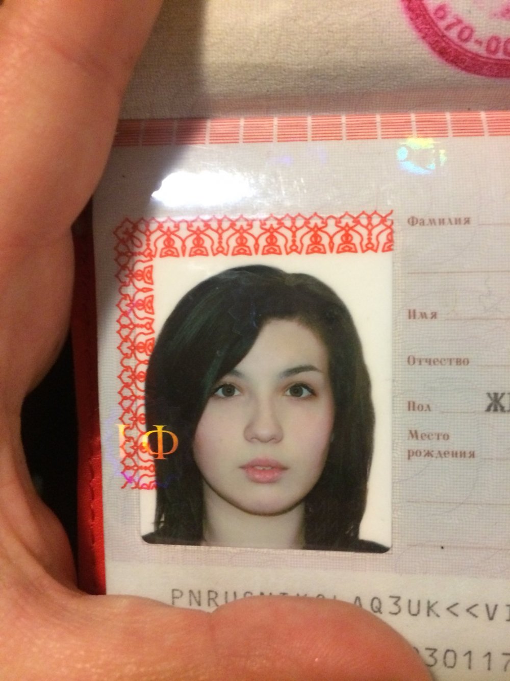 Паспорт с переклеенной фотографией