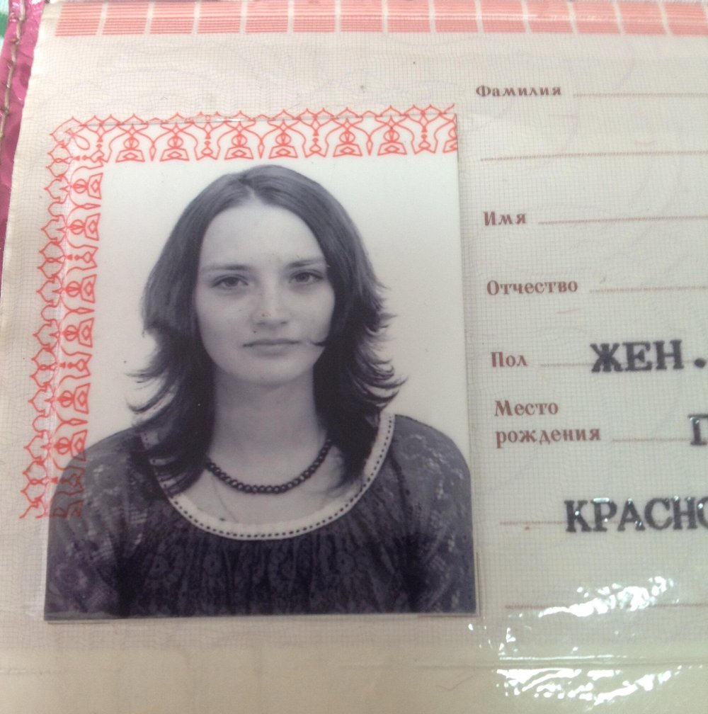 Фотографии на паспорт 20 лет