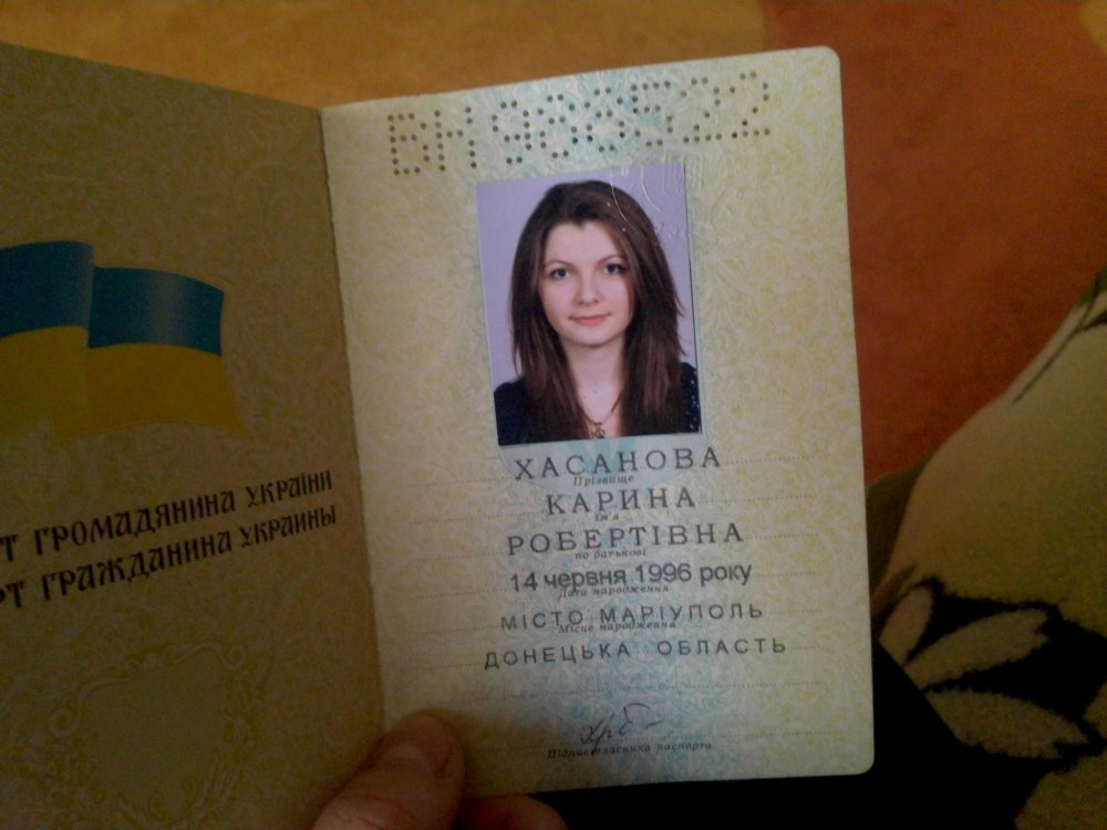 Паспорт Украины женский