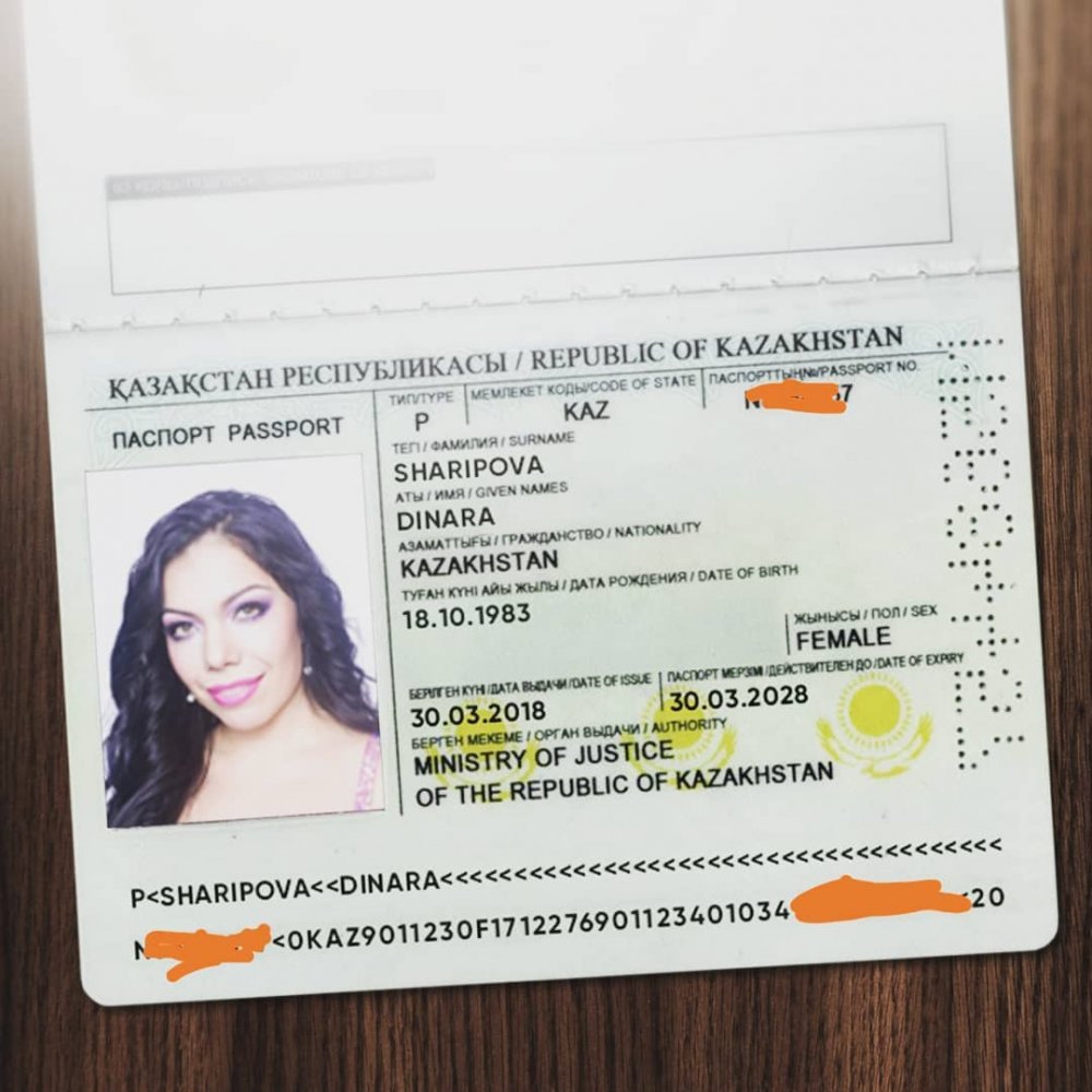 Паспорт казашки
