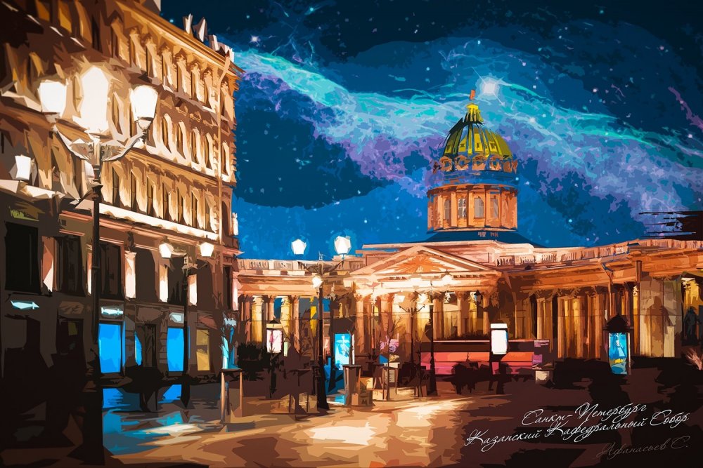 Санкт-Петербург арт