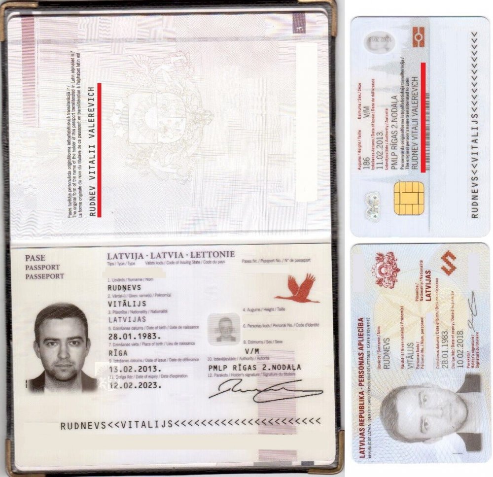 Паспорт Латвии