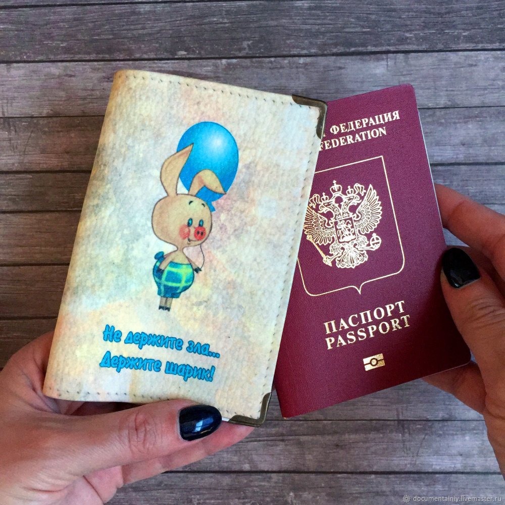 Обложка на паспорт Греция