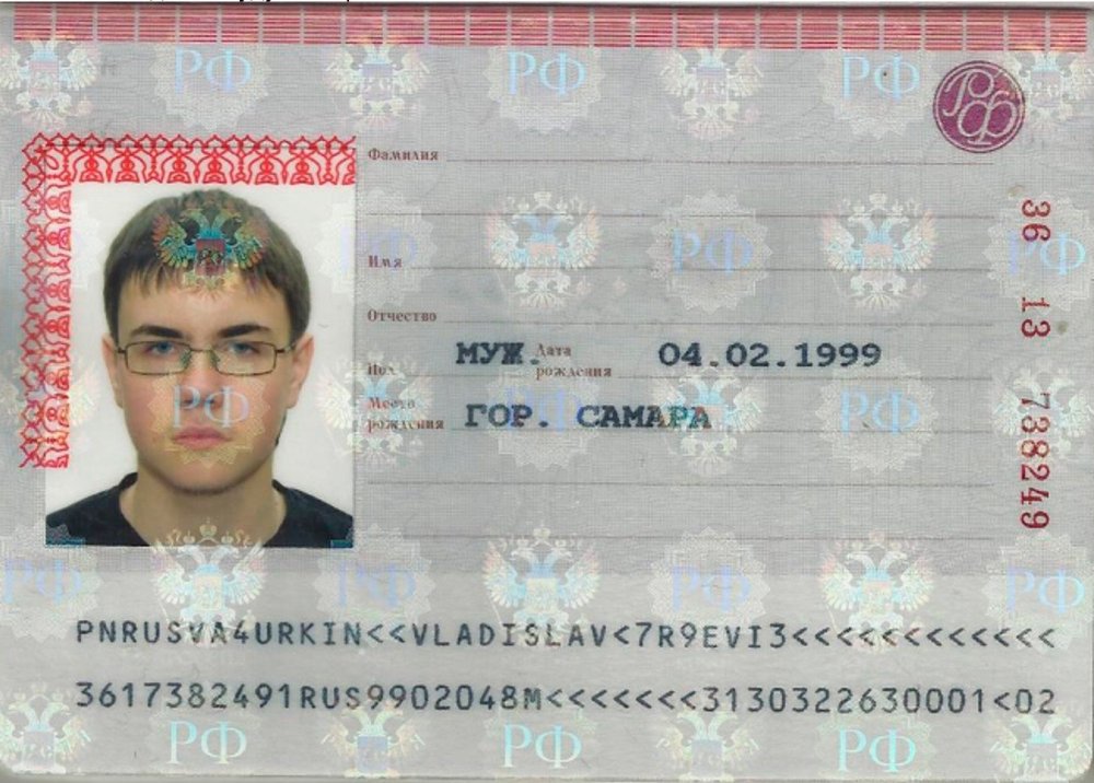 Паспорт 1999 года рождения