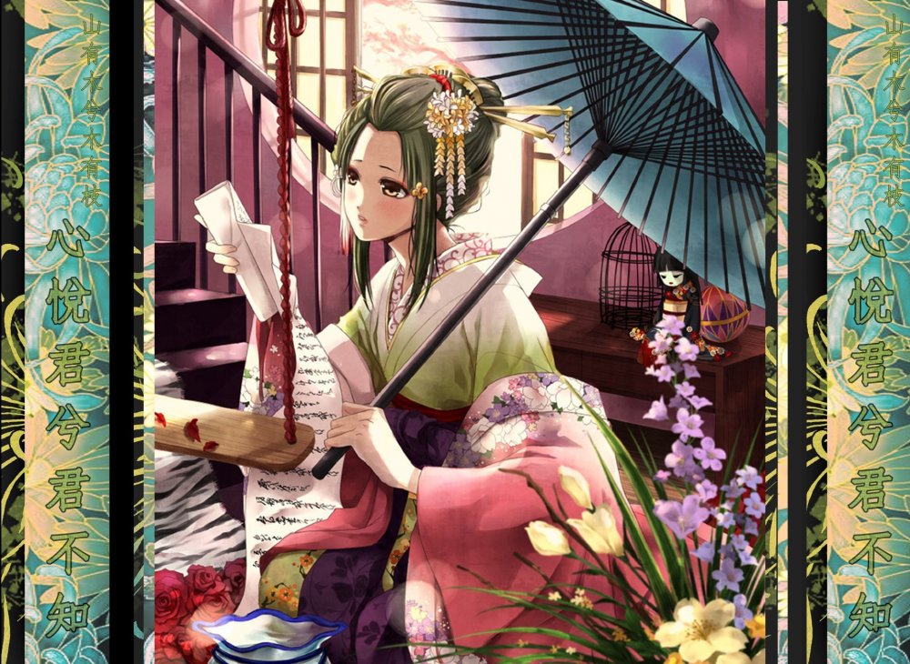 Юкимура чизуру в кимоно