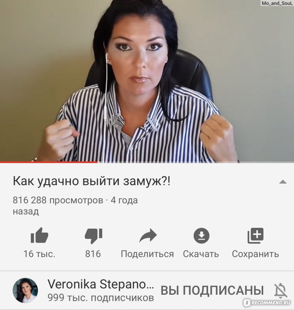 Вероника Степанова 2015